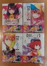 Amazon.co.jp: 推しの子 全巻セット 1～11巻 マンガ ヤングジャンプ